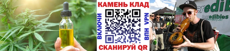 Еда ТГК конопля  Купить закладки  Алексеевка 