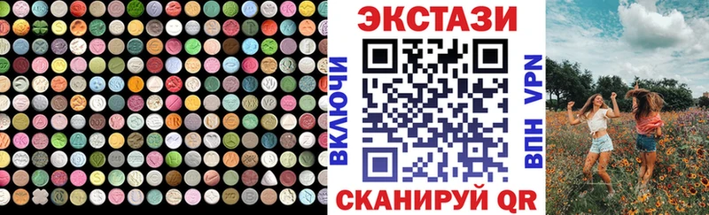 Экстази бентли  Купить где  Алексеевка 