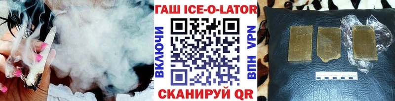ГАШ Изолятор  Купить где  Алексеевка 