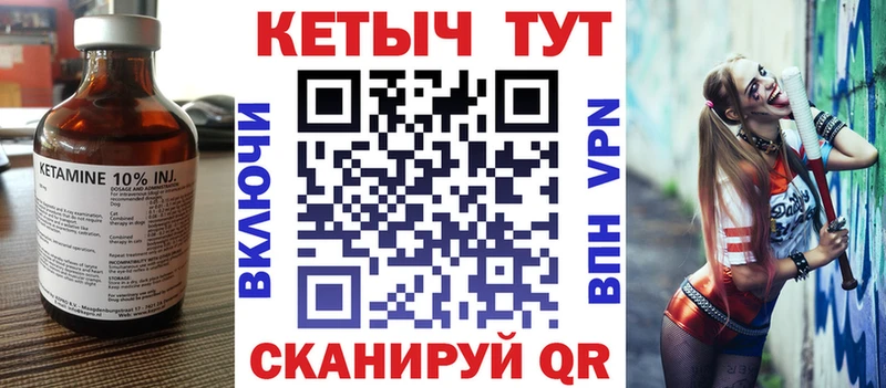Купить  Алексеевка  Кетамин VHQ 
