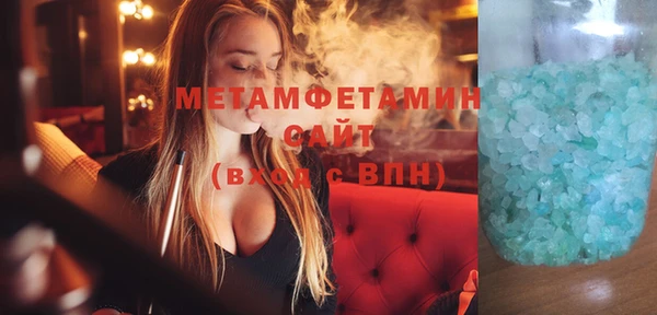 mdma Лабытнанги