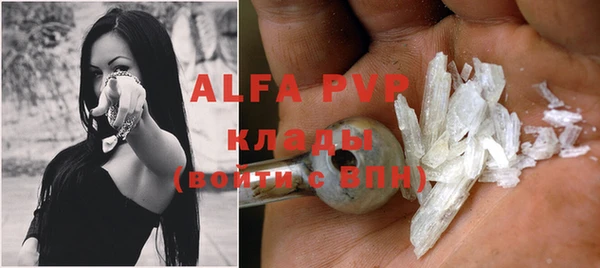 амфетамин Лагань