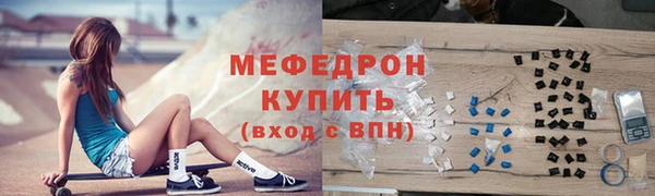 mdma Лабытнанги