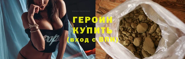 амфетамин Лагань