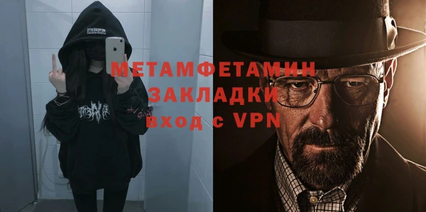 mdma Лабытнанги