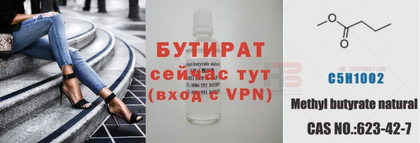 амфетамин Лагань