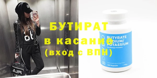 альфа пвп VHQ Куйбышев