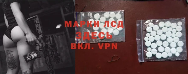 амфетамин Лагань