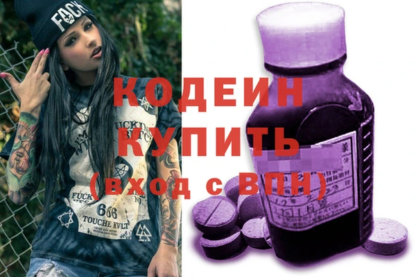 эйфоретик Кулебаки