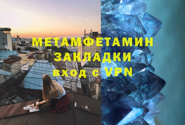 mdma Лабытнанги