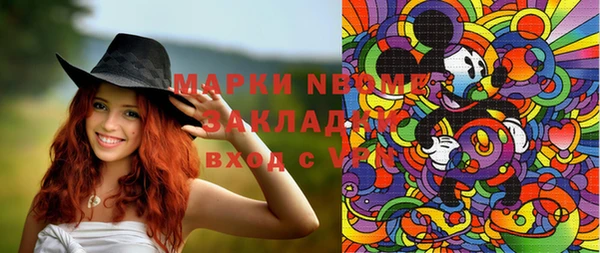 амфетамин Лагань