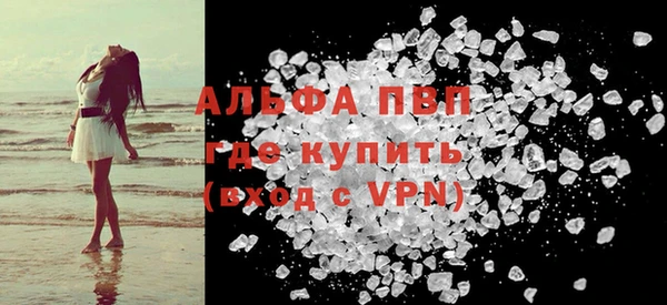 mdma Лабытнанги