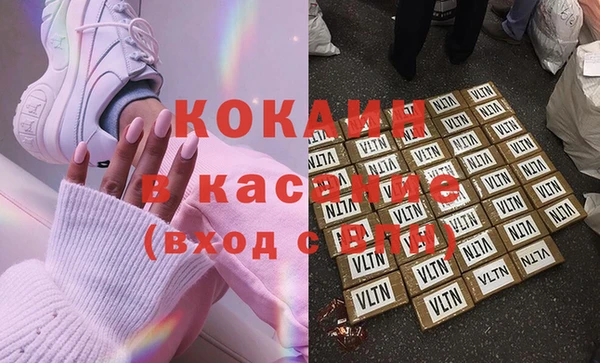 ECSTASY Ладушкин