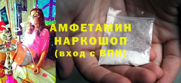 амфетамин Лагань