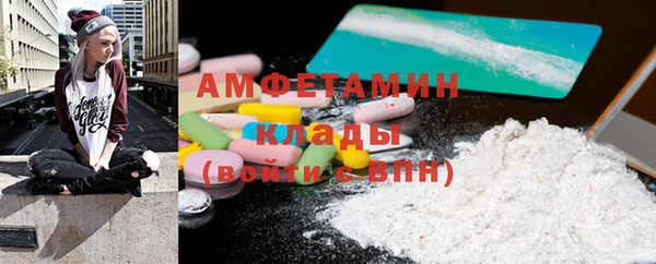амфетамин Лагань