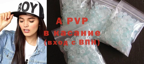 амфетамин Лагань