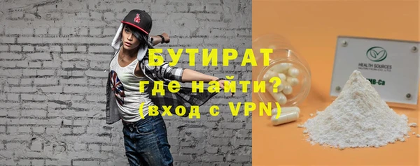 амфетамин Лагань