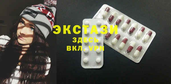 ECSTASY Ладушкин