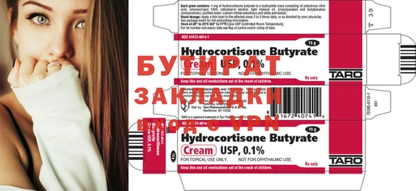 мефедрон мука Кукмор