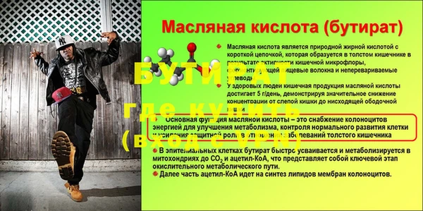mdma Лабытнанги