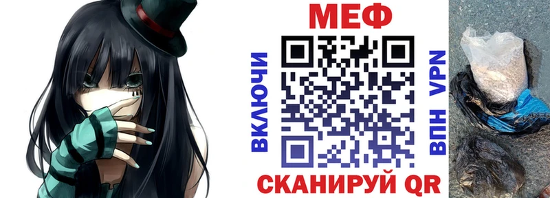 Меф кристаллы  Купить  Алексеевка 